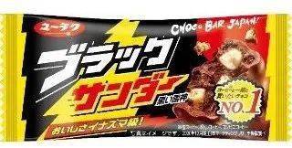 食品|日本零食界的“大众点评”--2021日本零食大赏结果公布！光看包装都觉得好吃！