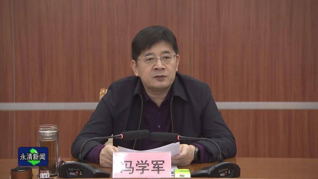 冯学军指出,党的十九届六中全会,全面总结了党的百年奋斗重大成就和