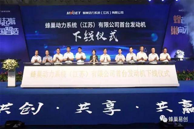 新车型镇江造北汽麦格纳与华为联姻极狐阿尔法s华为版精彩亮相