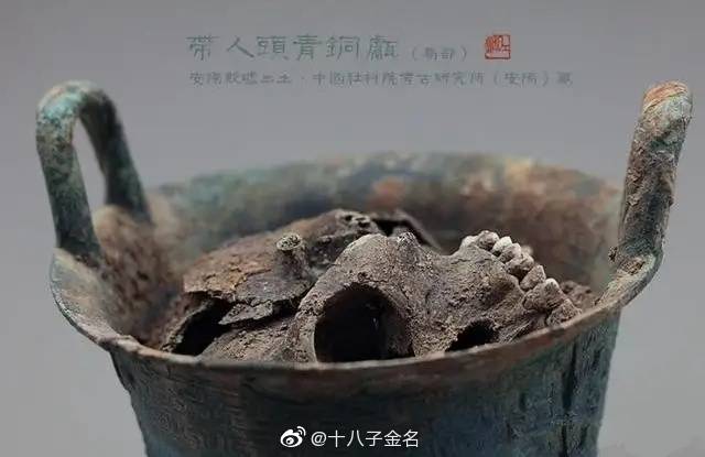 要说中国最恐怖的文物我觉得非安阳殷墟青铜甗莫属