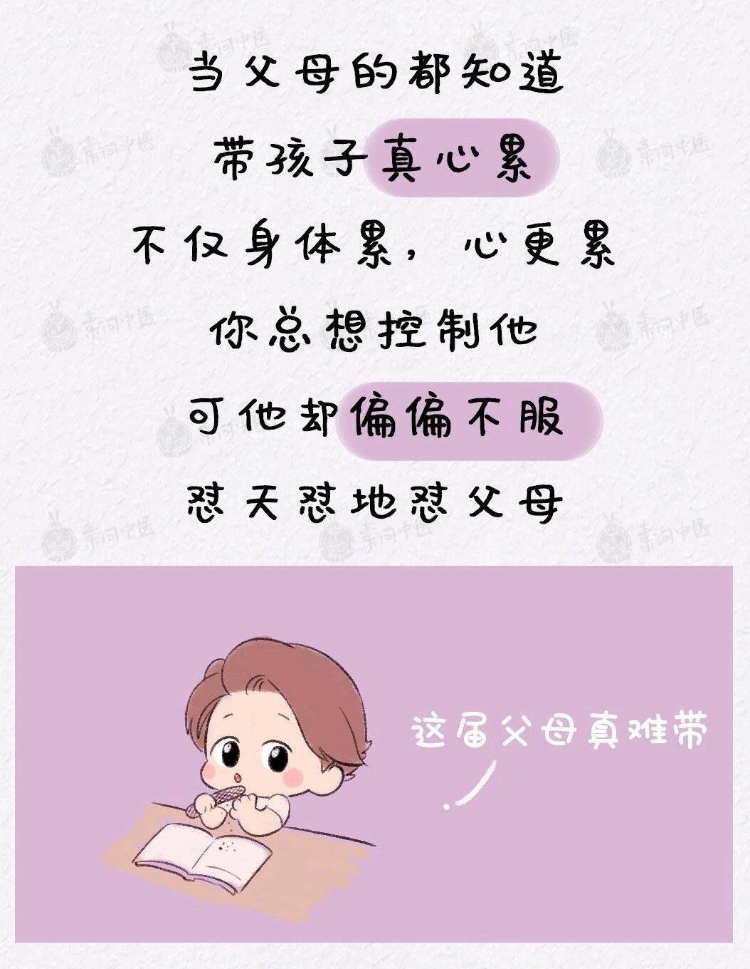 向前走|请告诉孩子：世界本不公平，你有多努力，就有多特殊