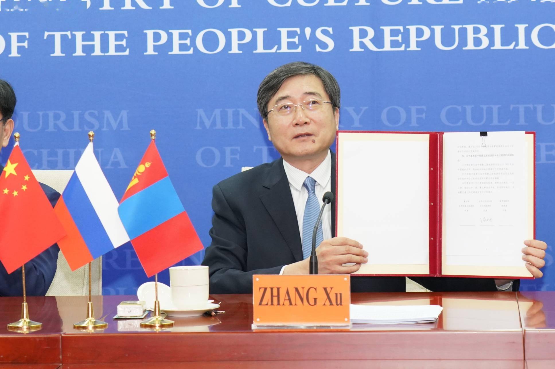 文旅部：第六届中俄蒙三国旅游部长会议召开