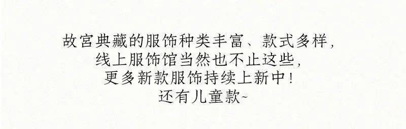 设计 线上服饰馆开馆，是时候换新装了！