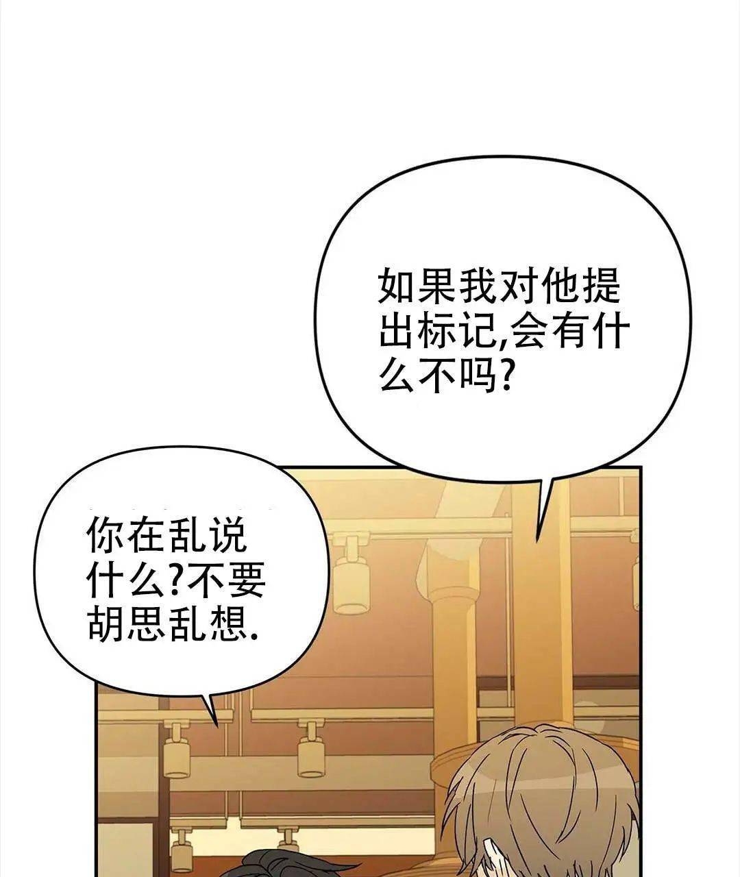 制服h哨向顶级标记play