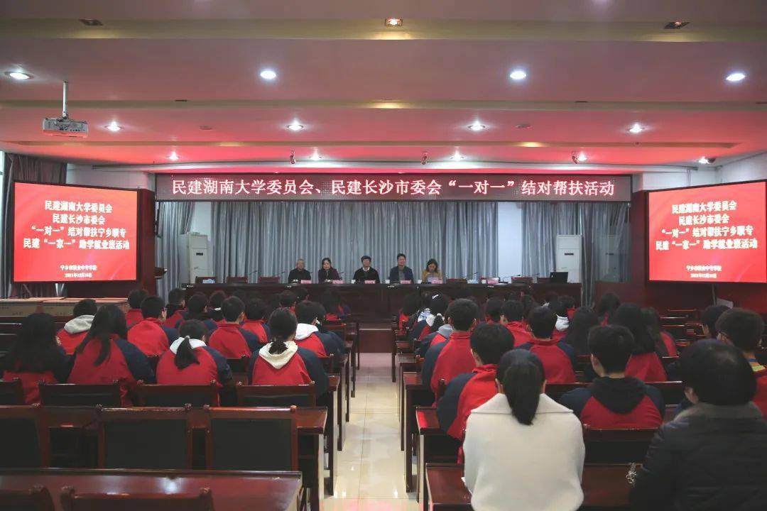 长沙宁乡附近有什么大学(长沙宁乡附近有什么大学和学院)