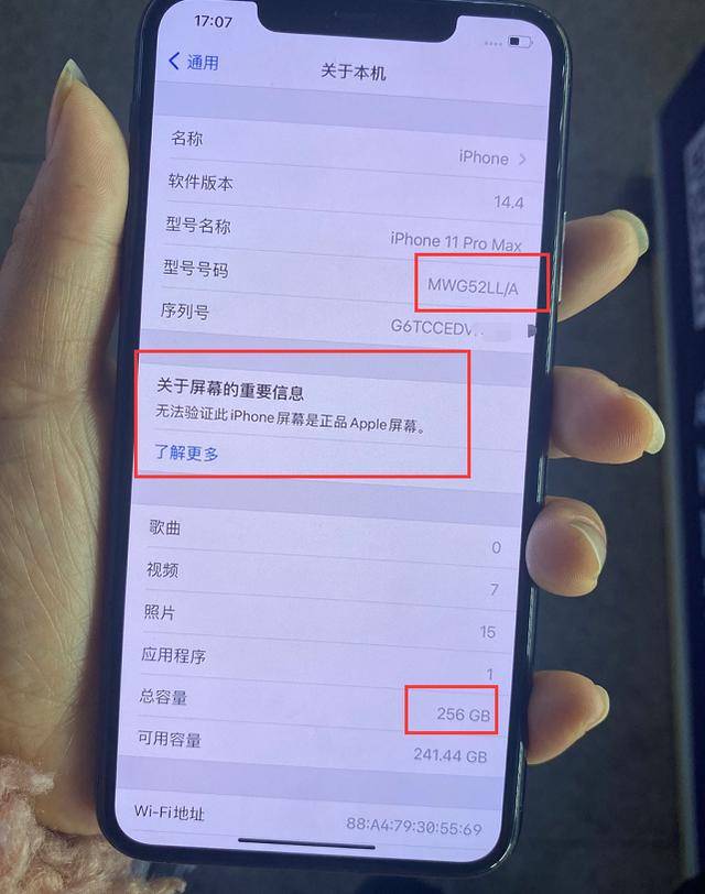 网友泪奔,花4600元居然买到iphone11pro max翻新机_解机_问题_屏幕