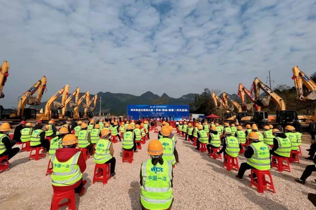 ▼广西柳州高速过境线公路工程(罗城经柳城至鹿寨段)项目位于河池市