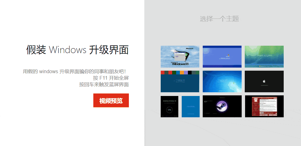 网站|一个摸鱼小工具，凭什么能上微博热搜？