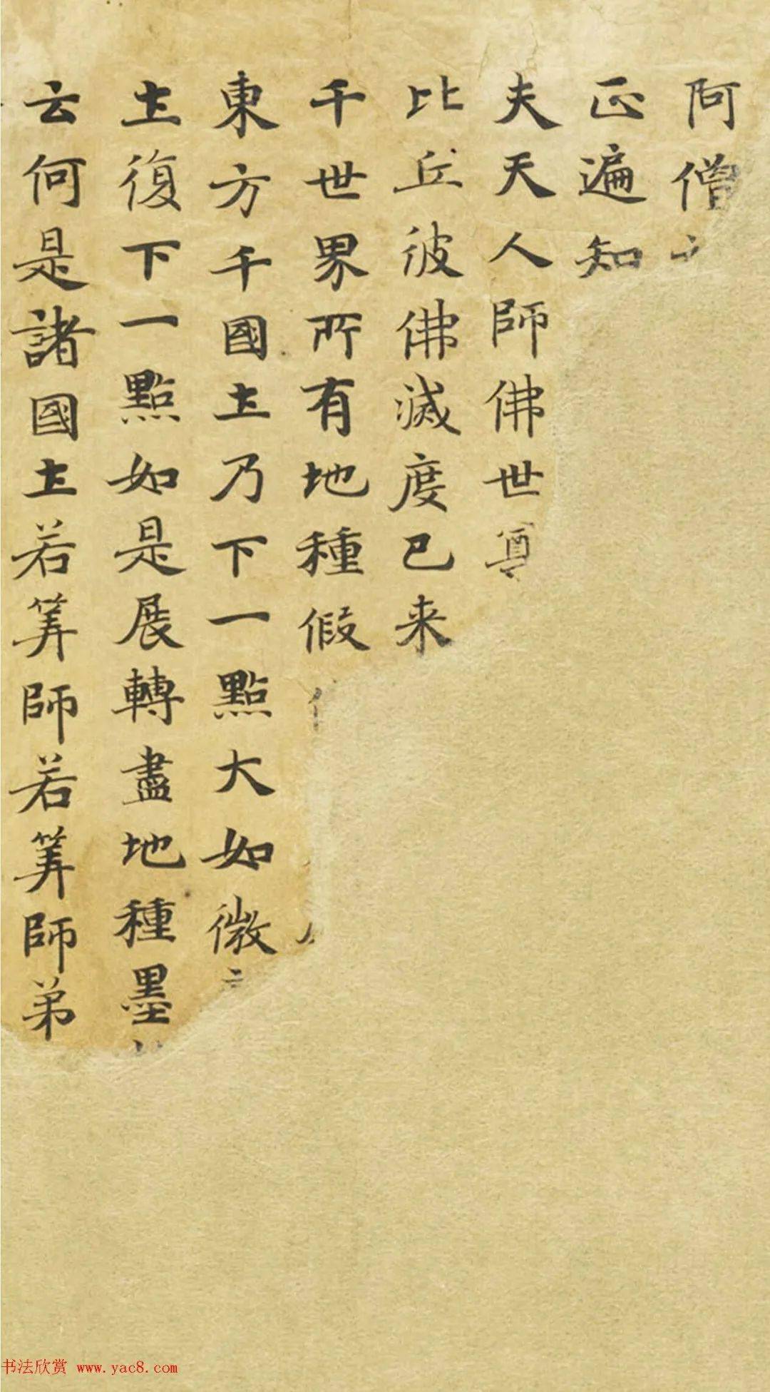 【古墨】和唐精妙　萬福来 唐卡寄卖编号：JM·138-258558-五部文殊菩萨妙音佛母三世佛化现
