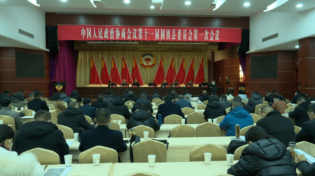 县政协十一届一次会议举行党员大会_固镇县_永彬_要求