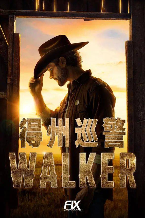 《邪恶力量》山姆下岗再就业,变身痛失爱妻的得州巡警?