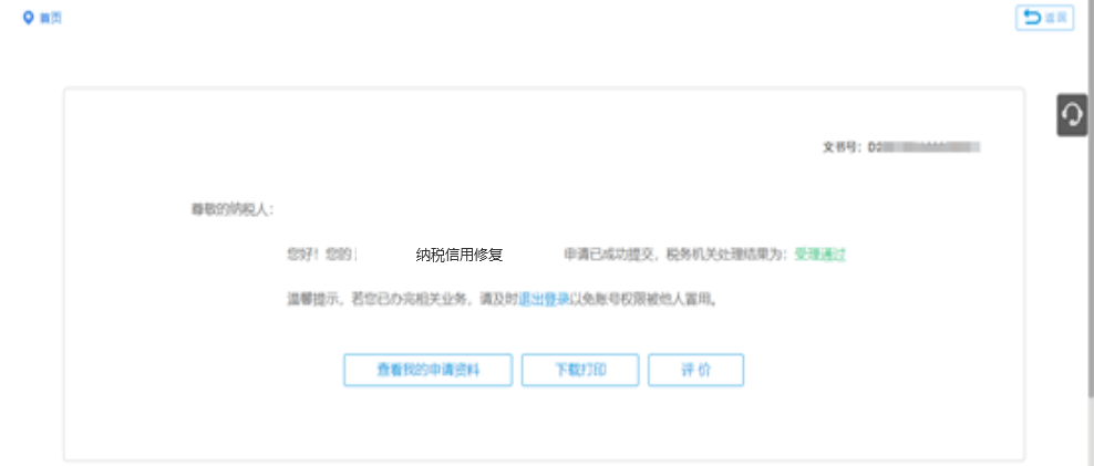 怎么样快速赚够500万 648d67aba25f4432bdb40fcb869eb65c.png