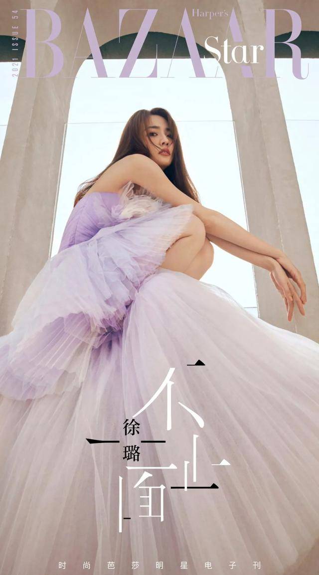 纱裙 noras耳饰 midnight opera house2020年初疫情最严重时,徐璐正在