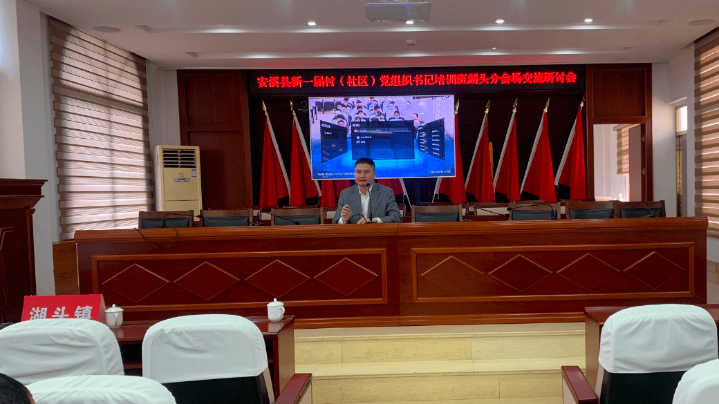 09县茶管委办主任陈志明授《抓好