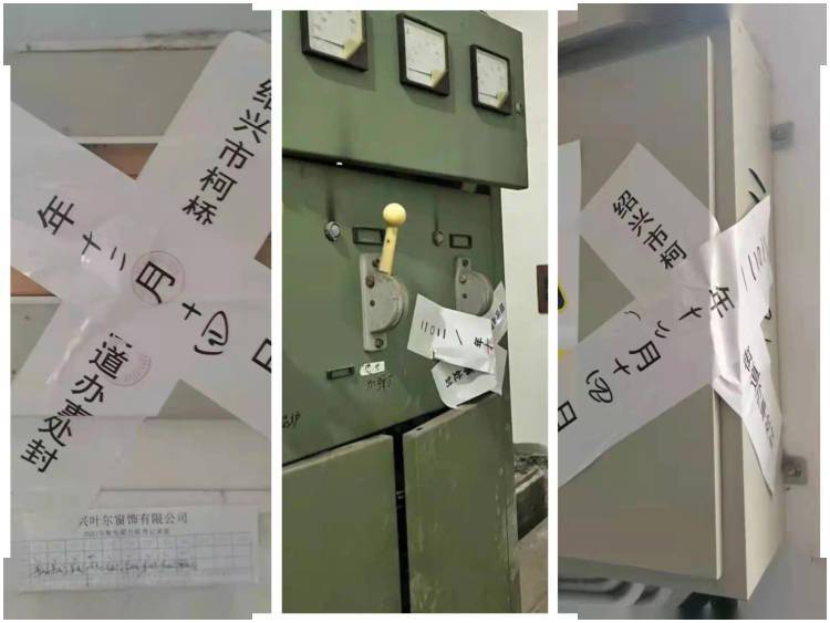 紧急突发因防疫不合格绍兴17家纺织工厂被迫停产