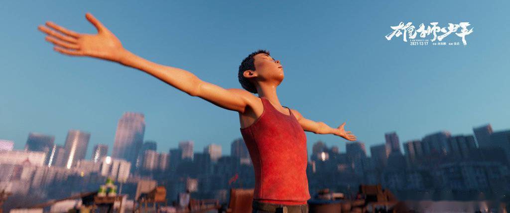 少年|《雄獅少年》：心有猛獸，細嗅塵泥