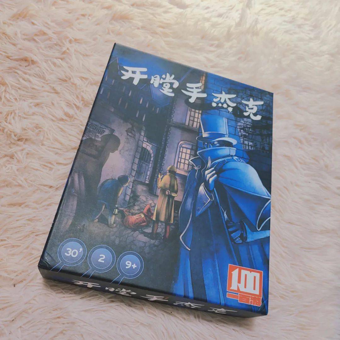 开膛手杰克逻辑推理类娱乐性 48215难度值 38215参与人数 2人