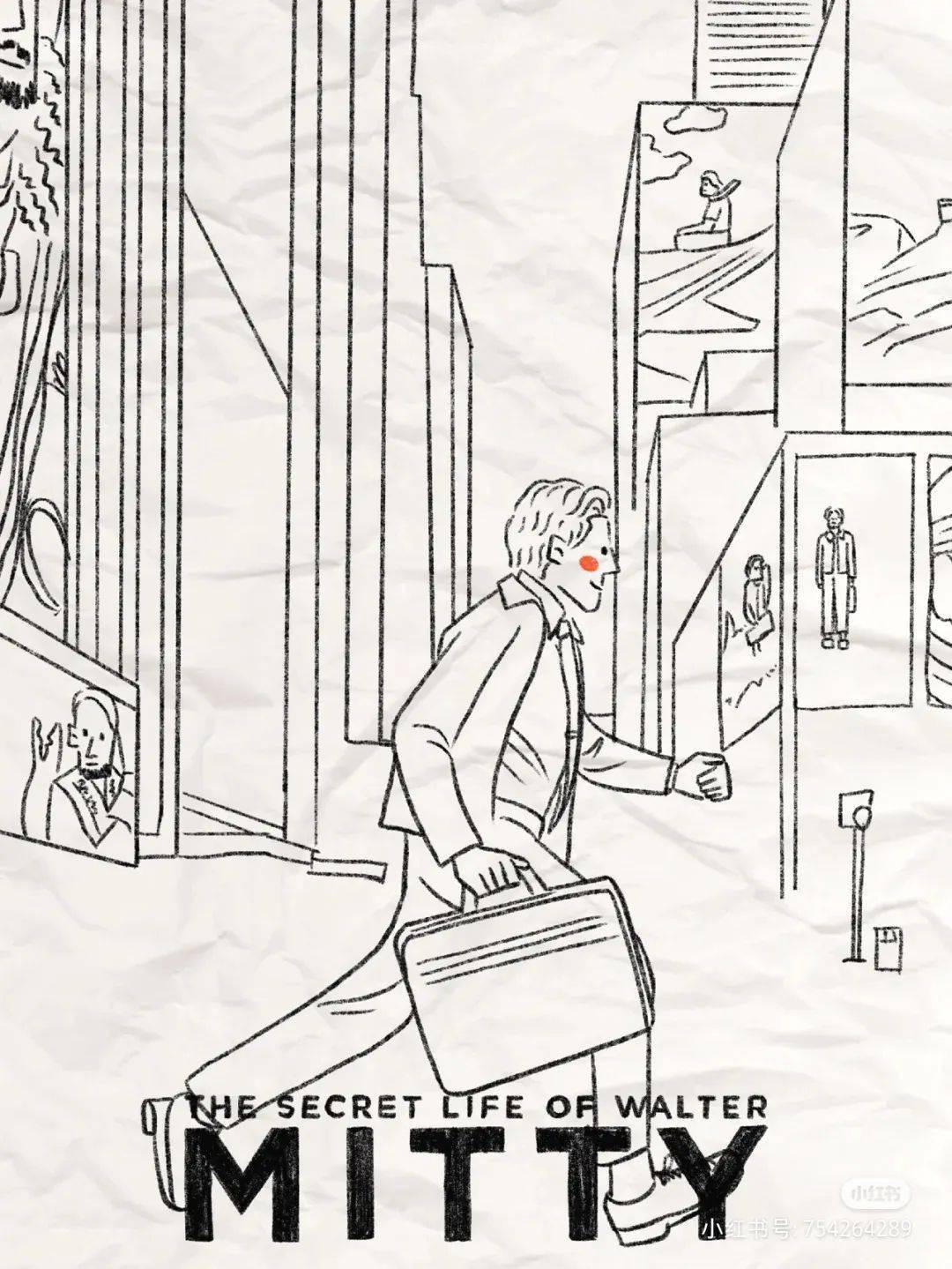 小统说小统影荐白日梦想家