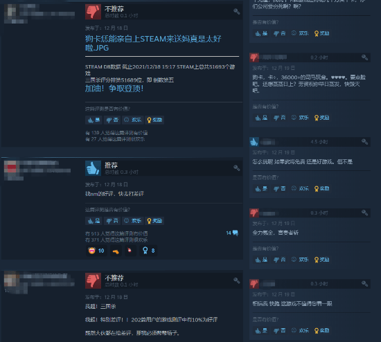 评价|《三国杀》Steam差评如潮：逼氪骗氪不值一看