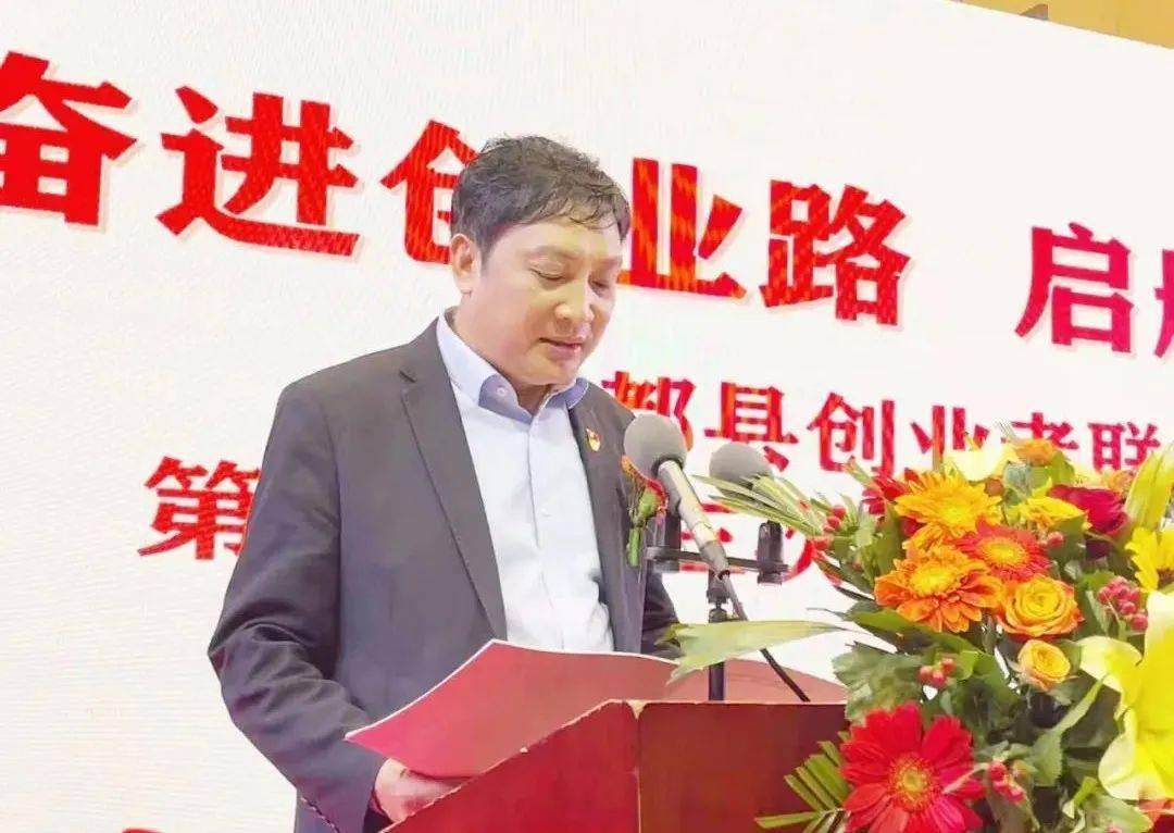 67于都县创业者联合会2021年会暨六周年庆典