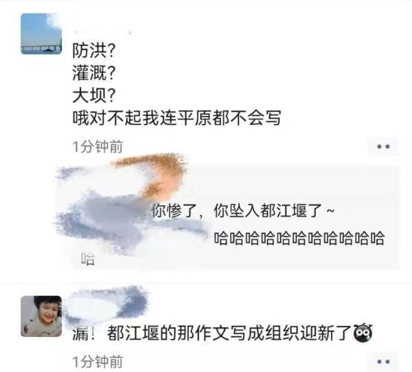 成绩|考完四六级后，我的朋友圈充满了段子