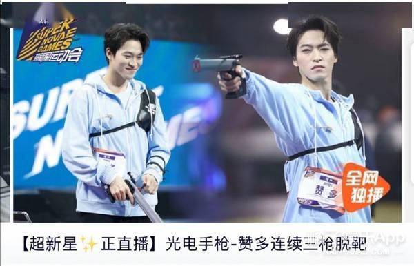 射箭|相亲节目不做了？改喜剧了？