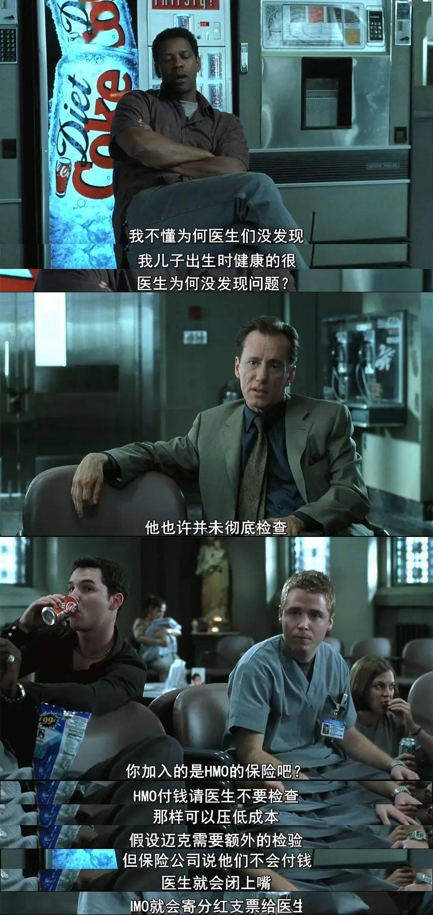 心脏|万众期待的续作，怎么不行了？