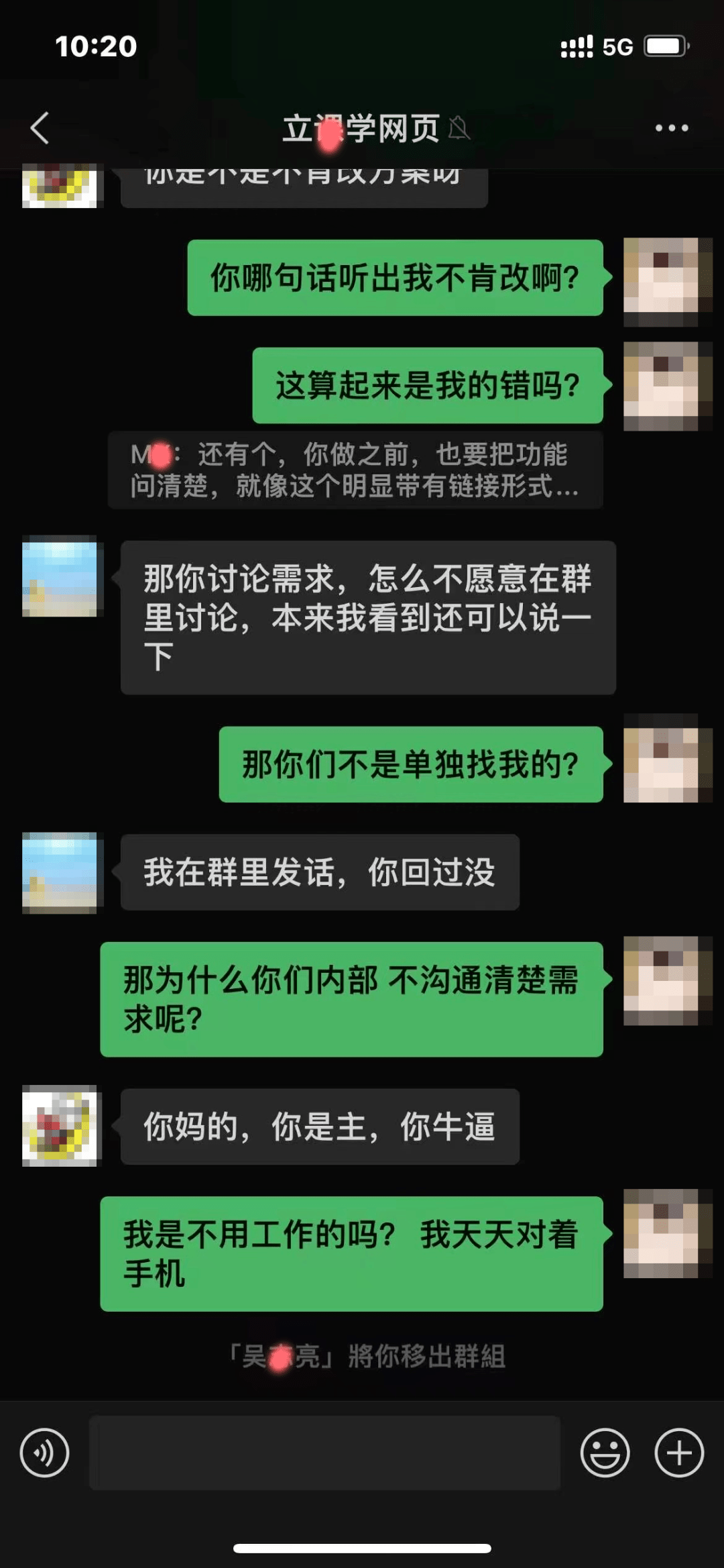 畫個圈圈,xx所有以任何手段騙稿的人!最後一起來說說你有