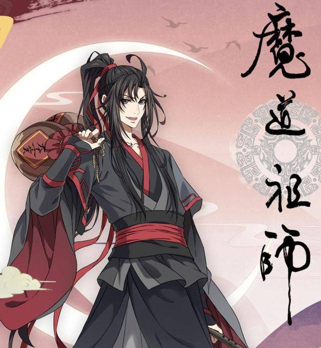 《魔道祖师》动画第三季手稿公布