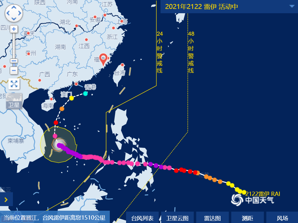 注意晉江明後天有雨颱風雷伊北上將影響