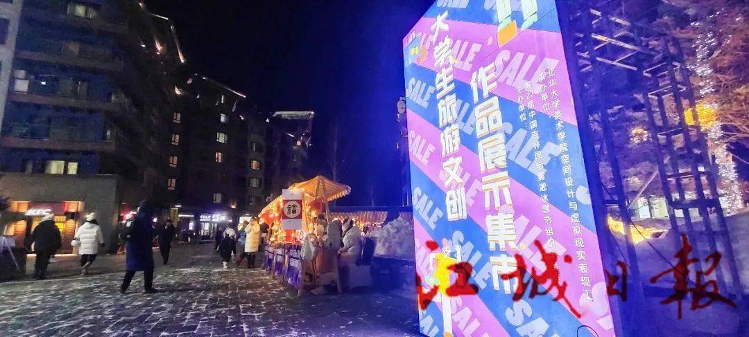 江城|“冰雪不夜城”在这里！快来打卡