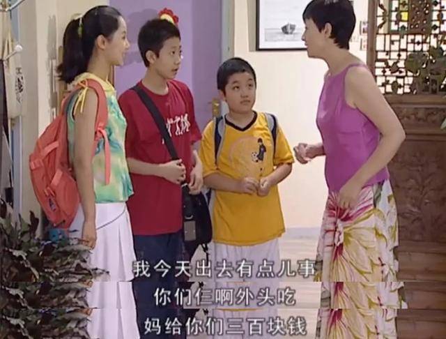 《家有儿女》根本就不是普通家庭！80000一平4室1厅真有钱_刘梅和_刘星_孩子