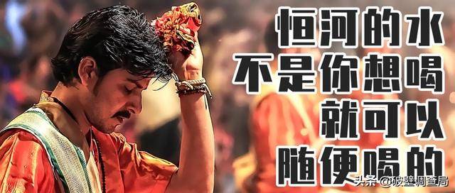 印度种姓制度到底要有多可怕我命由天不由我生活不易三哥叹气