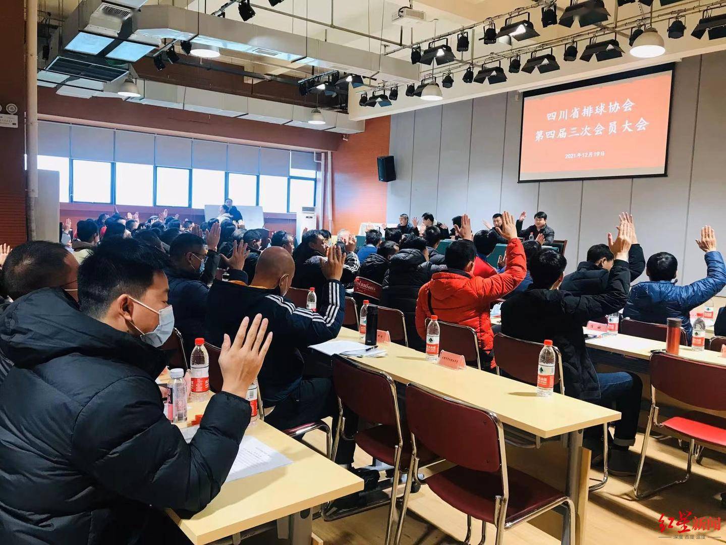 运动|四川省排协举行第四届三次会员大会，周建安不再担任协会理事长