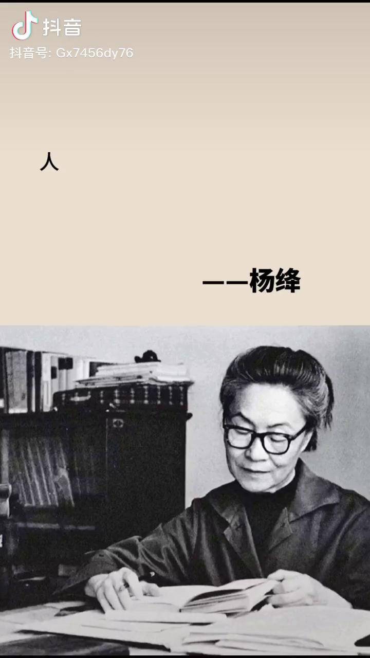 楊絳我們仨好書分享讀書書單dou小助手