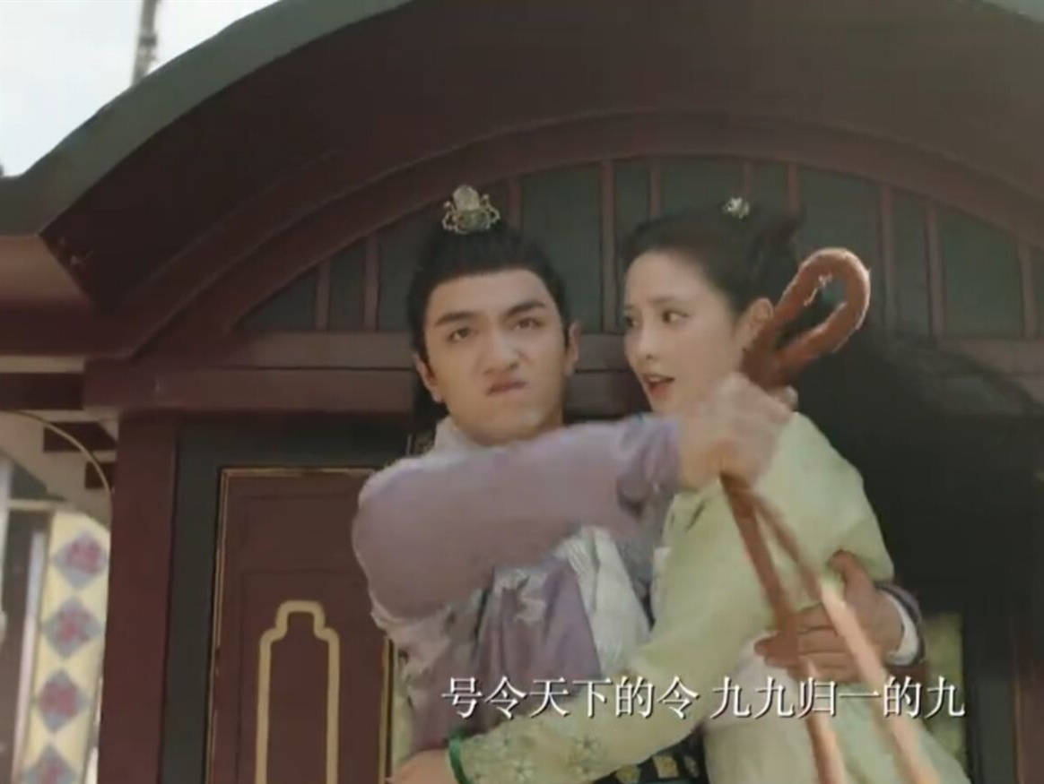 《君九龄》收官:大结局皆大欢喜,金瀚彭小苒发文告别_朱瓒_楚九龄