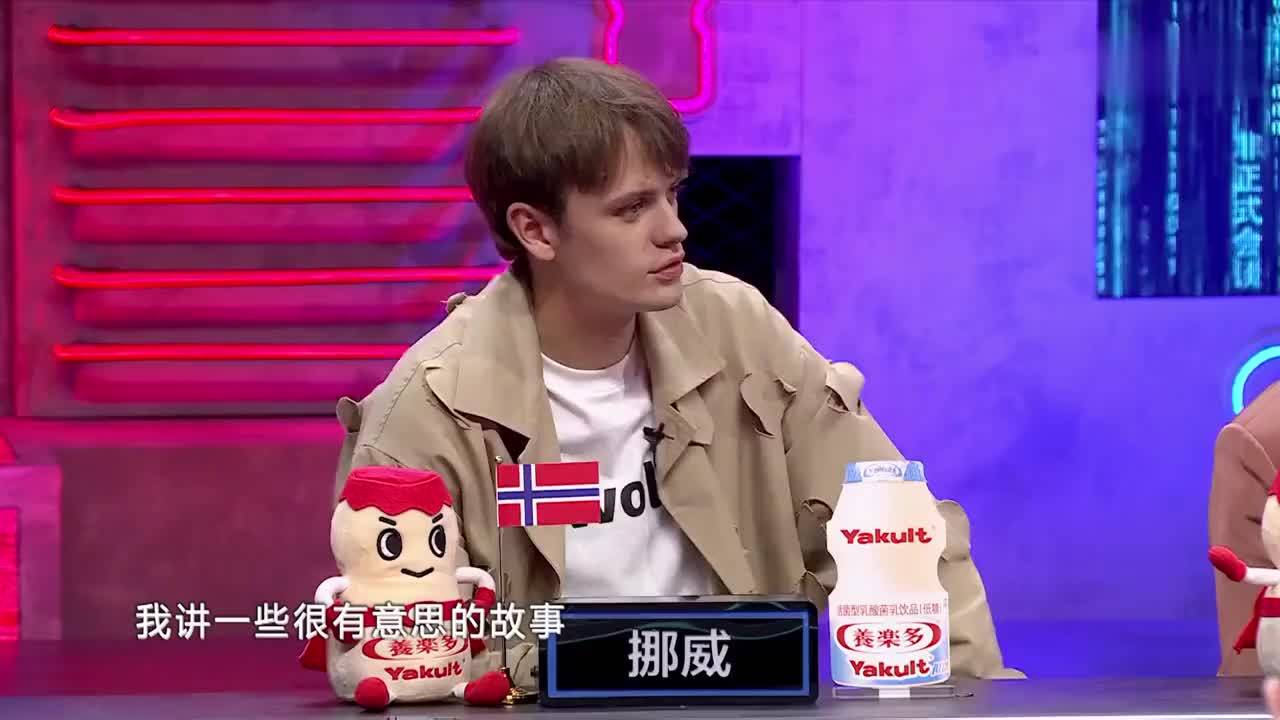 非正式会谈挪威小伙儿公开打俄罗斯女生萨总这次坐不住了