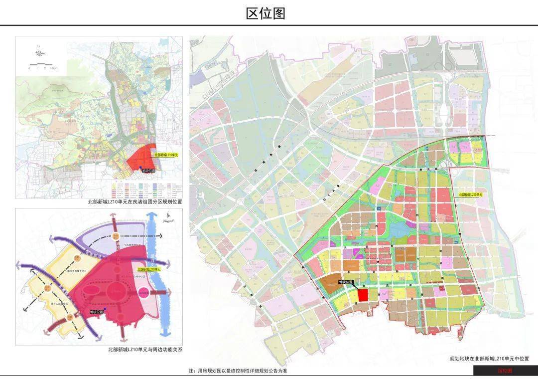 良渚新城4所學校即將開工新增183個班