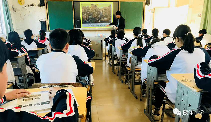 以研促教以教促学记陂洋中学黄思金老师信息技术学科校级公开课教研