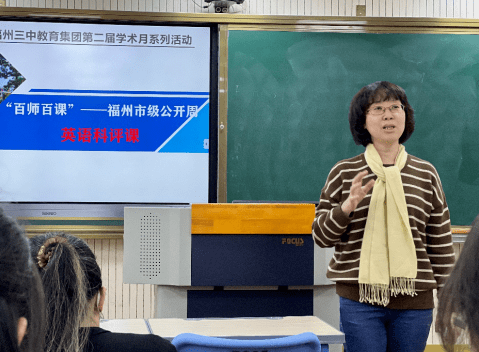 福州教育研究院周晖老师在评课中指出,新课标,新教材,新课程给了一线