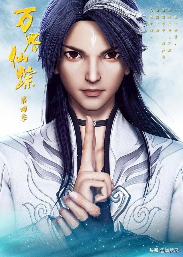 天元神宗的宗主帝绝羽化而登仙,叶星云临危受命,成为天元神宗的宗主