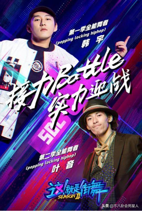 街健大神排行_街舞三季B-BOY大神排名,第一名拥有自己名字命名的招式