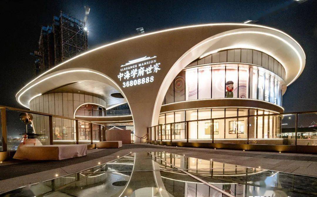 不负热望首开告捷中海学府世家倾城热销热势加推