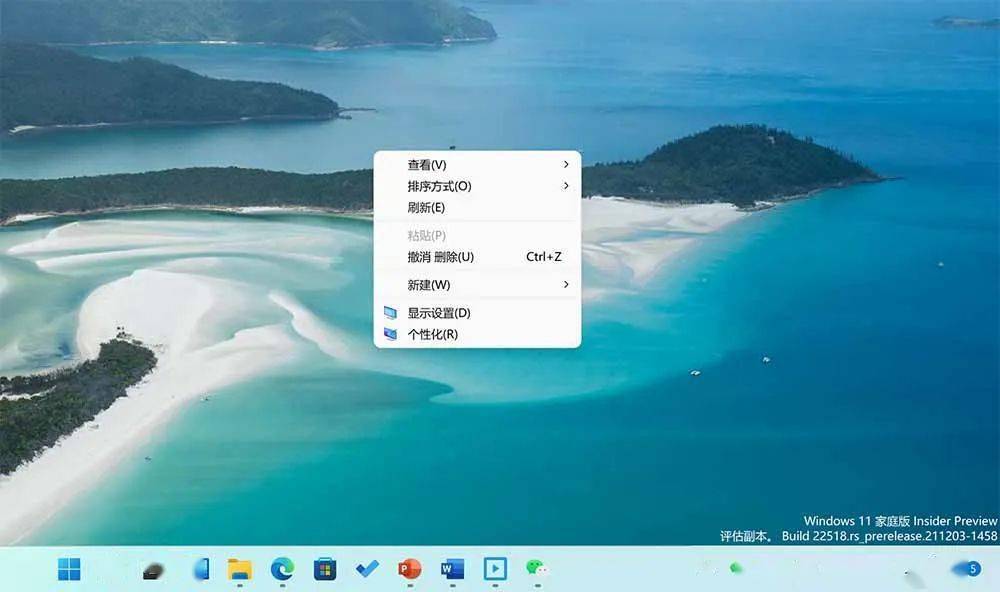 功能|别刷新桌面了，没啥用