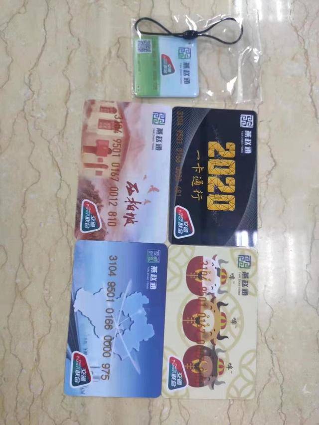 即日起石家庄市正式发售燕赵通交通卡石家庄地铁储值卡停止办理