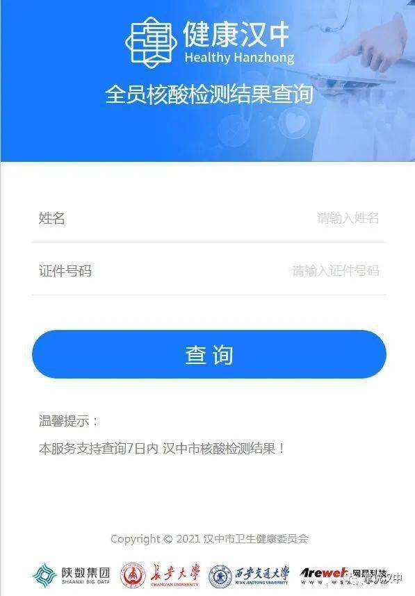 平台|速看！重要公告！