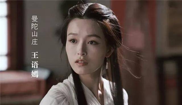 97版天龙八部24年13位演员去世每一张剧照都是童年回忆