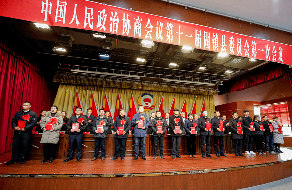 蔡腊梅宣读《政协固镇县委员会关于表彰十届政协优秀委员的决定》