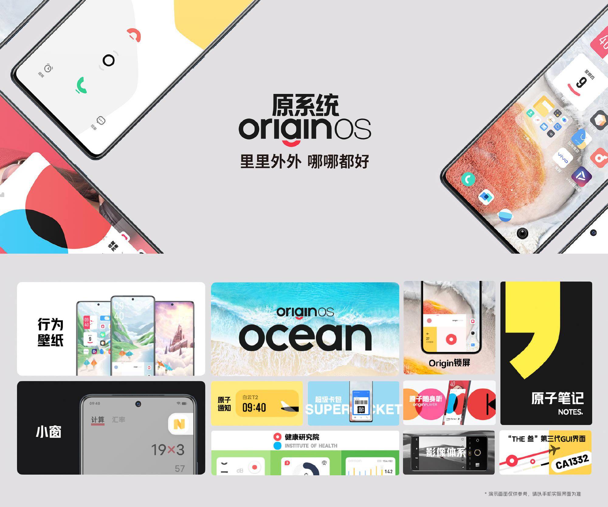 芯片|iQOO Neo5S 双芯旗舰正式发布