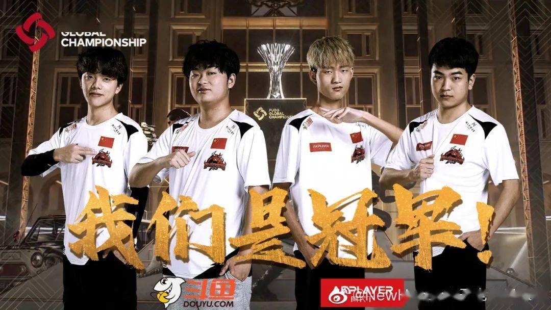 中国战队时隔3年勇夺绝地求生世界冠军这次却没什么人关心